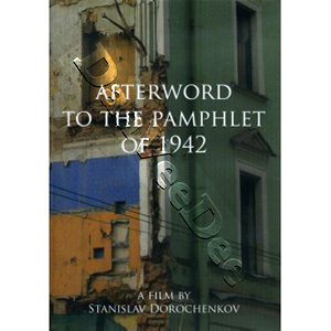 Afterword to the Pamphlet of 1942 |   DVD